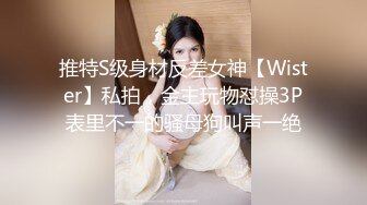 林星阑 性感黑色连衣短裙 灵动迷离的丝足美不胜收 曼妙身姿娇媚动人