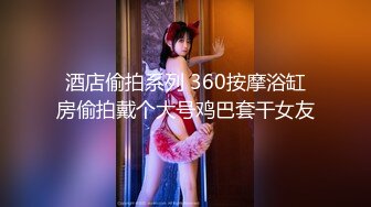 2024年新流出，JVID国模大尺度视图，【我的素人女友】，白虎粉穴特写，花园内玉体超清展示，美景佳人