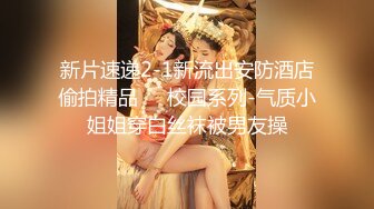 ！最新超顶流出露出狂人淫妻▌悠悠姐 ▌情趣用品店勾引大爷 超顶现场体验AV棒差点喷水 扣穴过手瘾太哇塞了2V