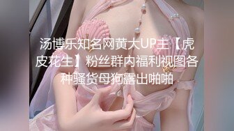 STP34283 痴女姐姐の榨汁约会 丰臀蜜穴劲爆身材 一天三次榨干你的精液 射全身好多 桥本香菜