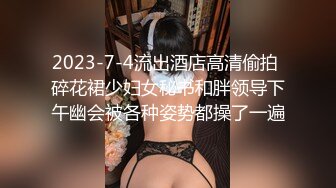 爆操高颜值女神