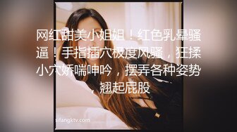 情色主播 QQ糖糖的妹儿 