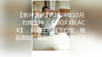 麻豆出品 老婆的漂亮闺蜜来家里做客 刚好老婆不在家 酒里下药迷翻