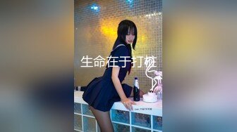 清秀女神修身气质一米七多，高挑迷人，穿上滑嫩黑丝