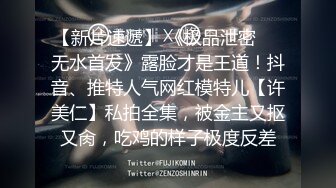 面试后女学生当着经理的面不停揉搓自己的骚逼