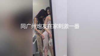 【YZWCD】YC173制服jk小姐姐！黑色过膝袜配粉内！