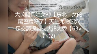 ♈♈♈【精品】2024，极品仙妻，【babysexnity】，这是什么神仙屁股，朋友，你见过逼会叫吗，咕叽咕叽 (3)