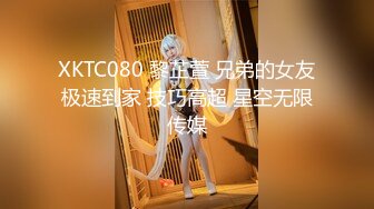 多女淫乱【妙龄女郎】又纯又嫩又乖~极品粉穴每个都是小母狗【41V】 (19)