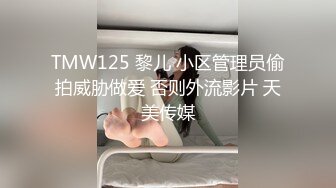 极品主播小姐姐穿骚丁逛街被CD❤️大胸姐姐逛街..现场教你丁字裤穿搭..露毛去约炮