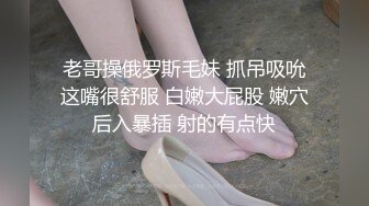 准备无套开操肥美白臀，就等老板们插入了