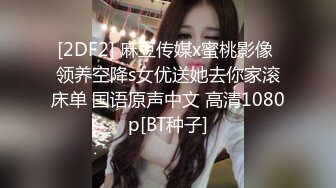 ✿小萝莉VS巨屌✿99年的学妹肥臀美穴真是穴中的极品 白裙JK配红边黑丝 纯洁与诱惑的完美结合 诱惑拉满加快攻速