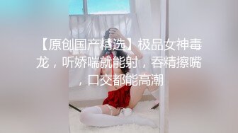 网红脸蛋气质美女主播摸逼呻吟男朋友居然在旁边玩手机害我鸡巴硬邦邦了一晚上