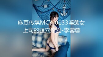 [2DF2] 魔都小姐姐和法国男友出租房激情啪啪 无套抽插 后入极品丰臀[BT种子]