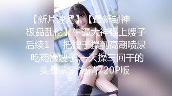 [2DF2] 现场面试女模特儿试玩假鸡巴突然变成大个真鸡巴被猛男搞的高潮迭起[BT种子]