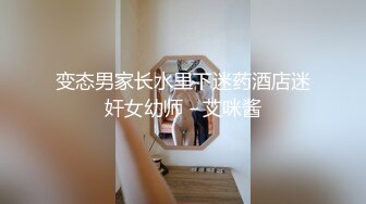 麻豆传媒 维修工的心跳艳遇下部 疼痛凌辱高潮快感-欧妮