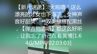 【私密群第32季】高端私密群内部福利32季美女如云