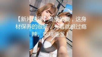 极品身材的美女空姐 穿上黑丝和学生制服把金主爸爸伺候好了才能要礼物