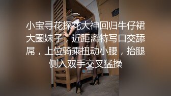 极品小妞女仆装啪啪，特写舔弄大屌口活很棒，撩起内衣露奶子