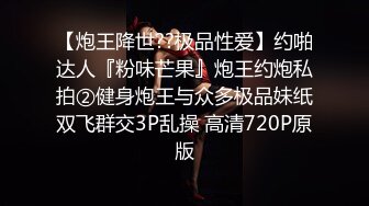 STP23894 操良家短发小姑娘 黑色丝袜跪地深喉 翘起肥臀摸穴 后入撞击拍打 屁股多红了 VIP2209