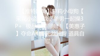  公司里惦记了好久的美女同事 这次趁她喝醉终于得手了