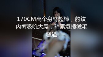 秀人网极品美乳反差女神『玥儿玥』大尺度私拍 黑丝大长腿 阴毛茂密 奶子挺拔 完美漏点