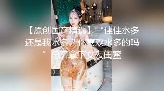   ED Mosaic 新人巨乳Pony想谈一场不要讲话的恋爱