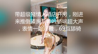   美娜非常nice时尚~美女配上高端场地还挺吸睛的~激情秀舞~向狼友们展展示私密特写！诱惑鸡鸡勃起！