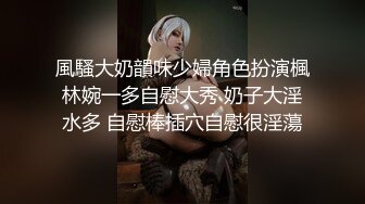 《同级生03》眼镜男高中生和英俊校草的爱情故事