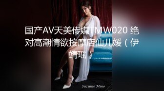 MTVQ14-EP1一撸向西.節目篇-残废澡情欲按摩-張芸熙.趙一曼