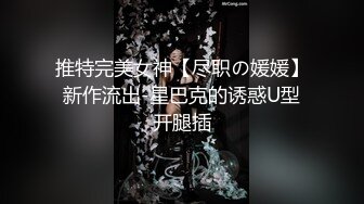 水靈靈大眼睛女神居家下海，笑起來很甜，沐洱洞洞看起來很小很緊