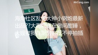 《自拍视图这对奶子加上一线天馒头B太爽了》万人求档OnlyFans极品身材巨乳肥臀小姐姐nami收_费解锁不_雅