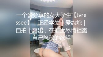 伪娘勾引帅气体育生用大屌操菊花