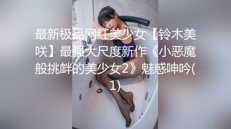 性感红唇腰细美乳妹子抠逼道具自慰，黑裙高跟鞋拨开丁字裤摸逼，揉搓奶子特写手指扣逼，玻璃棒快速抽插呻吟娇喘