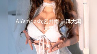 【4K增强-无码破解】-MXGS-1007-U