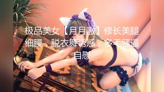 【超美颜值❤️美艳女神】秀人超人气女神‘杨晨晨’