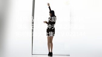   身材标致美女被排骨哥扒掉内裤玩逼舔奶,女上位骑乘后人