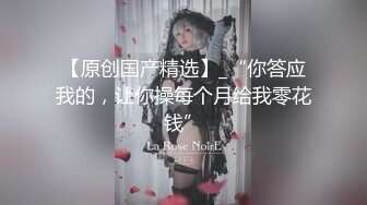  平头哥约顶级外围美女，紧身裤大长腿，坐在身上搂搂抱抱，换上连体吊带网袜