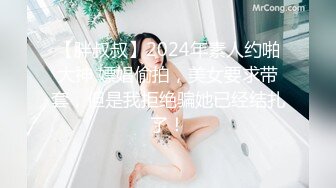 核弹级推荐！超刺激小情侣【小狗的世界】付费福利！木瓜般的极品奶子，非常可口！白虎嫩逼，太敏感了，被操容易喷水