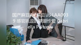 【11月新品无水福利】国产顶级淫啪组织【公鸡俱乐部】专业满足女孩的各种欲望，群P轰趴干翻众多女网红和素人 (1)