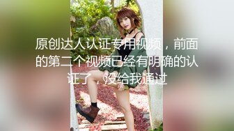 劲爆的模特美女，爽啊