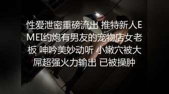 少妇粉丝背着男朋友体验体育生打桩机