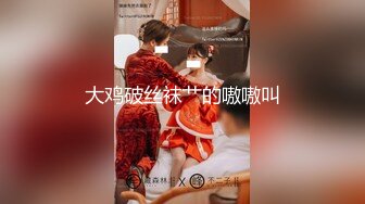 原创后入情趣女友