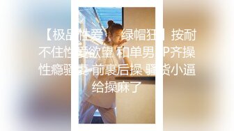 高能预警！比女人还女人极品九头身桃子臀外围T【木豆糖】私拍②，与金主各种玩肏互怂3P，初次露脸，果真是大美女 (1)