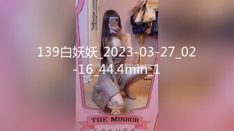 精东影业首创爱情迷你剧《密友》朋友妻可以骑 偷情哥们骚女友 大屌猛男发威 第十集