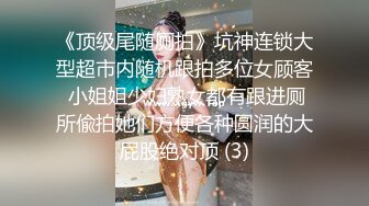  青春漂亮美眉 被无套后入 小穴超紧 操没多久就射了