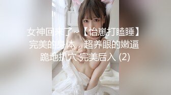 高档KTV女厕偷拍 极品高跟美女张着大口的美鲍