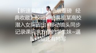 【本站推荐】经典收藏系列六强上女主播！被导播要求露着奶头播新闻！在观众面前被狠射满脸精液