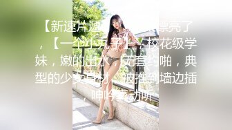 双飞两个少妇熟女气质外围女 有说有笑配合默契场面香艳