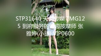 猫爪影像 MSD-0067 千总出狱后的复仇❤️美女被威逼利诱最终沦为性奴隶-寻小小