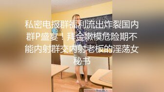 only fans博主ssrpeach视频，台湾私人健身教练身材完美